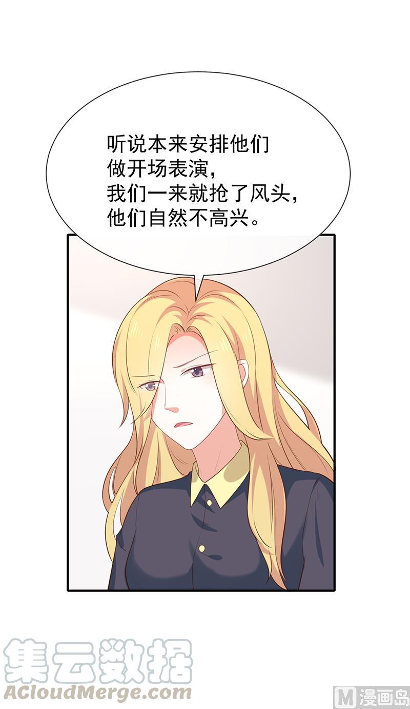 第40话他们有猫腻吗4