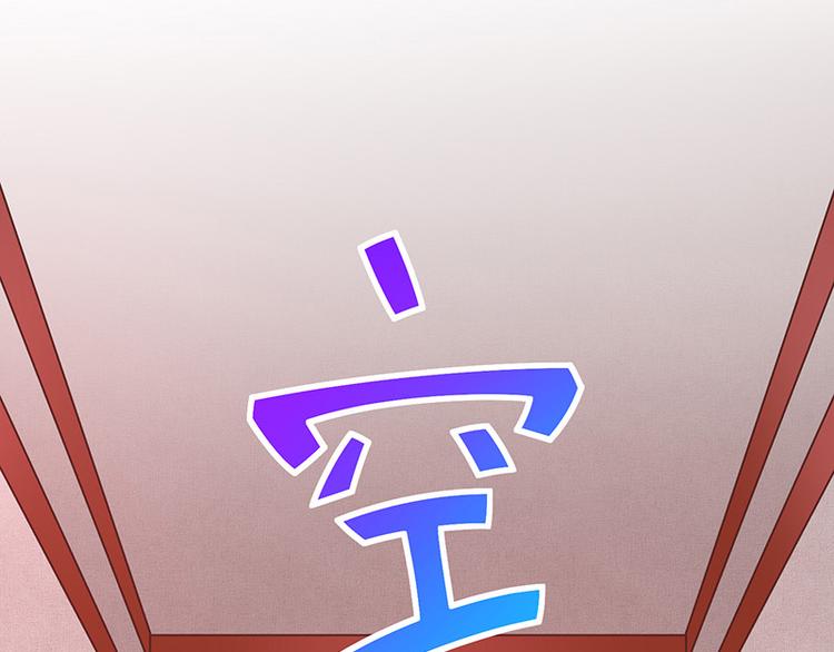 第9话一起睡觉？！38