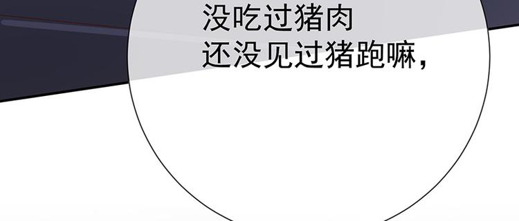 第16话恋爱的话题42