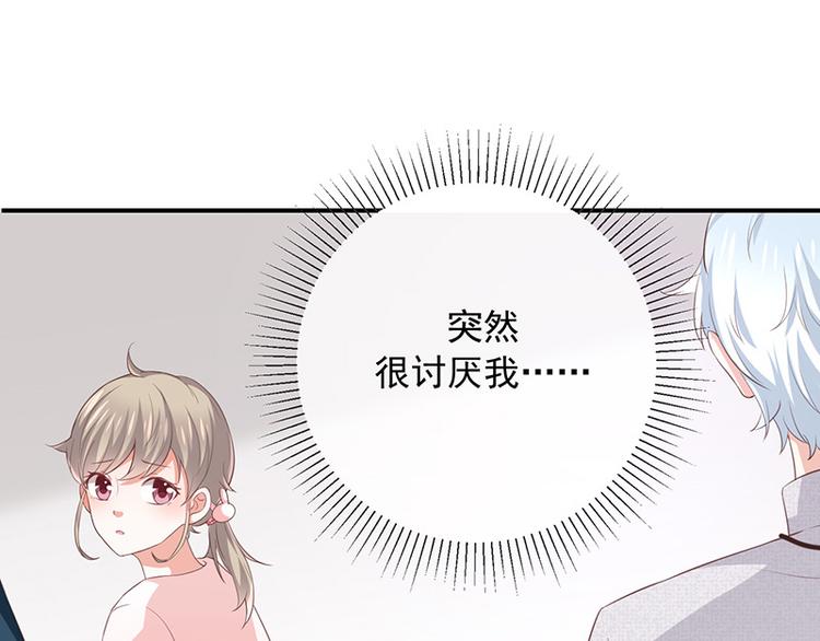 第12话为何我会这样60