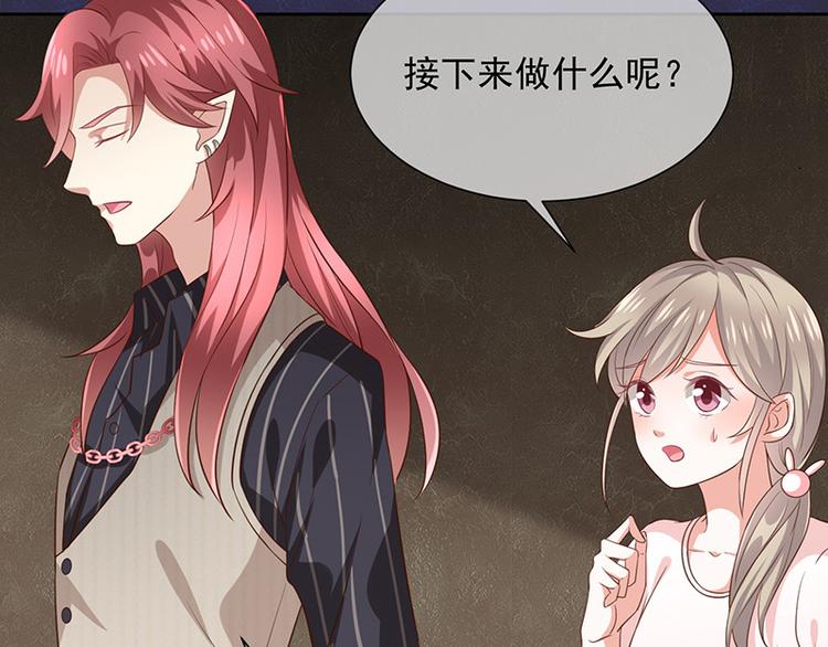 第9话一起睡觉？！6