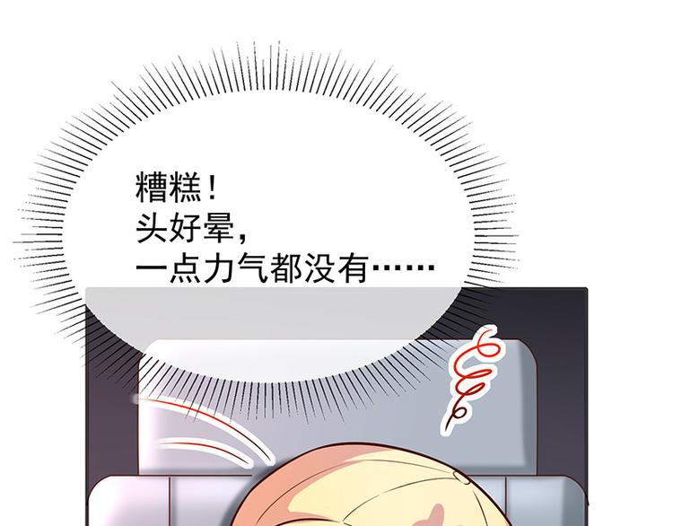 第18话暗黑部落55