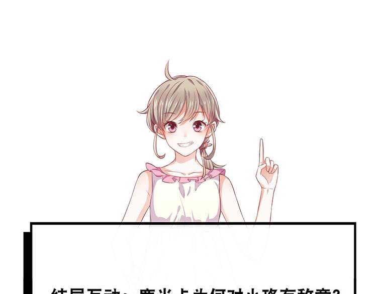 第5话鹿米卡的敌意93