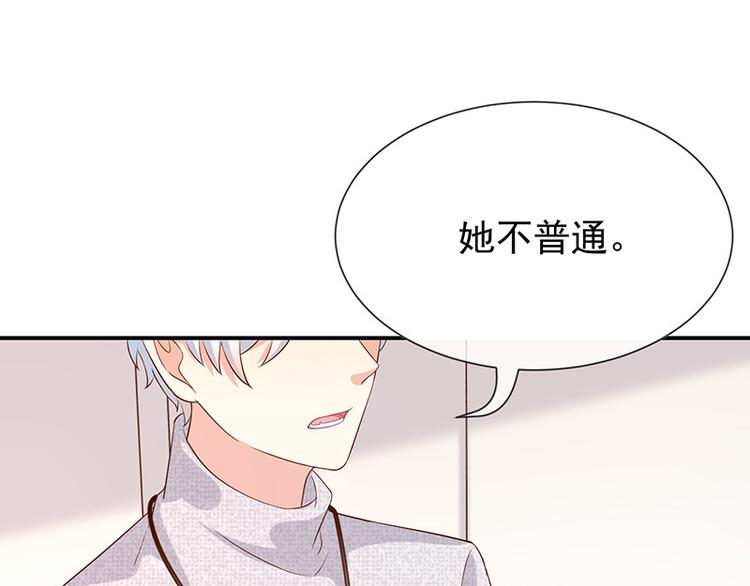 第17话成为助理52