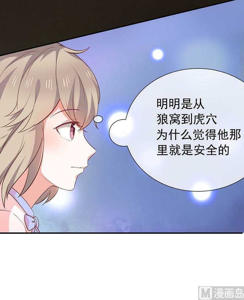 第47话交易11