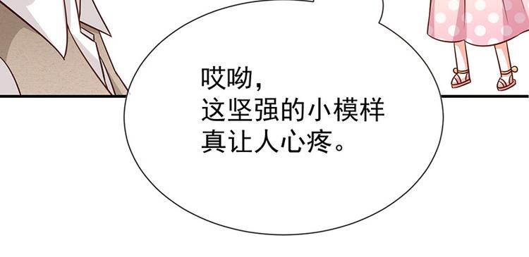第21话小男孩51
