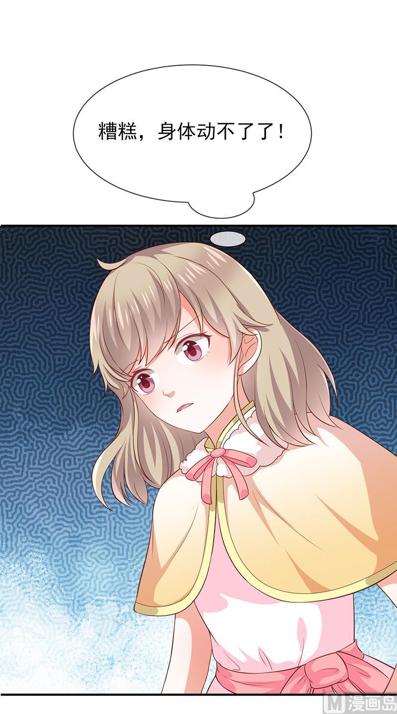 第30话kiss？25