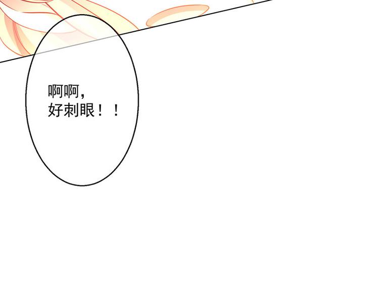 第1话他们的秘密49