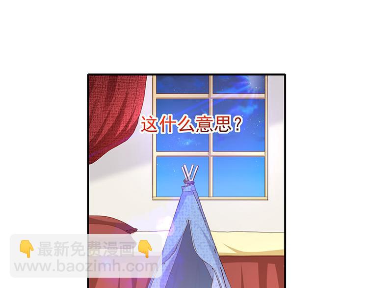 第20话是梦还是现实59