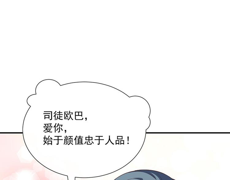 第15话小珞的奶奶27