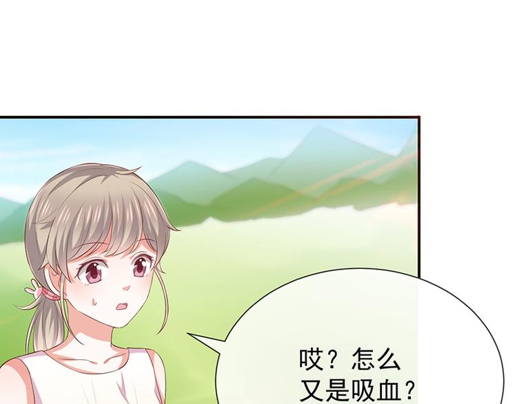 第22话这姐姐好香啊3