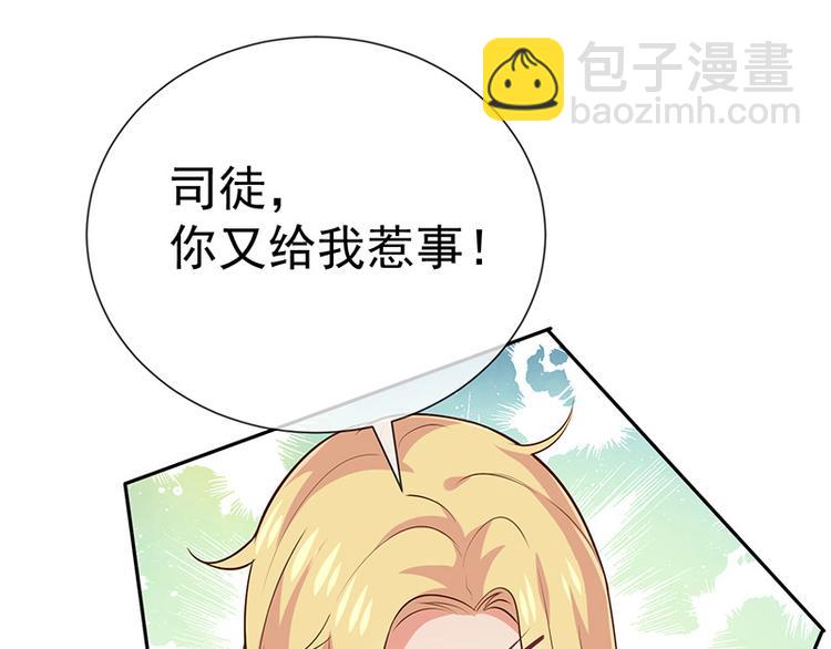 第16话恋爱的话题73