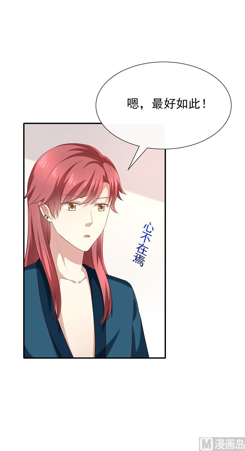 第29话真的有羁绊3