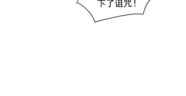 第7话让我吸她的血92