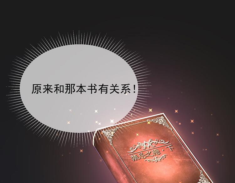第8话特殊的羁绊3