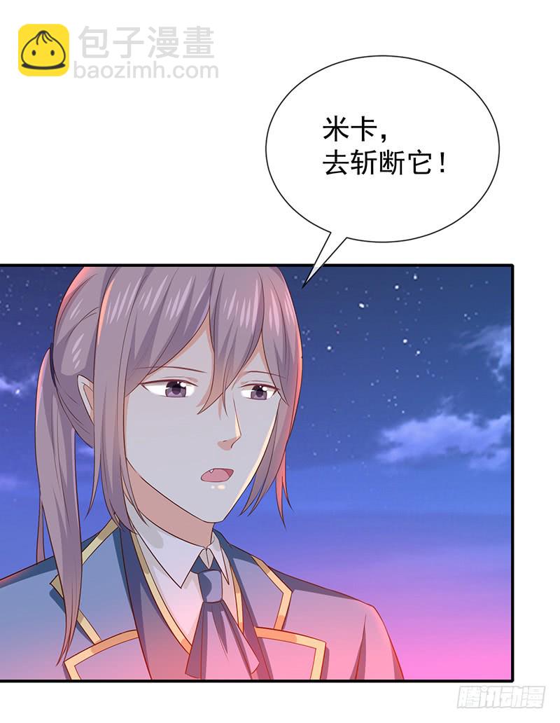 第29话真的有羁绊39