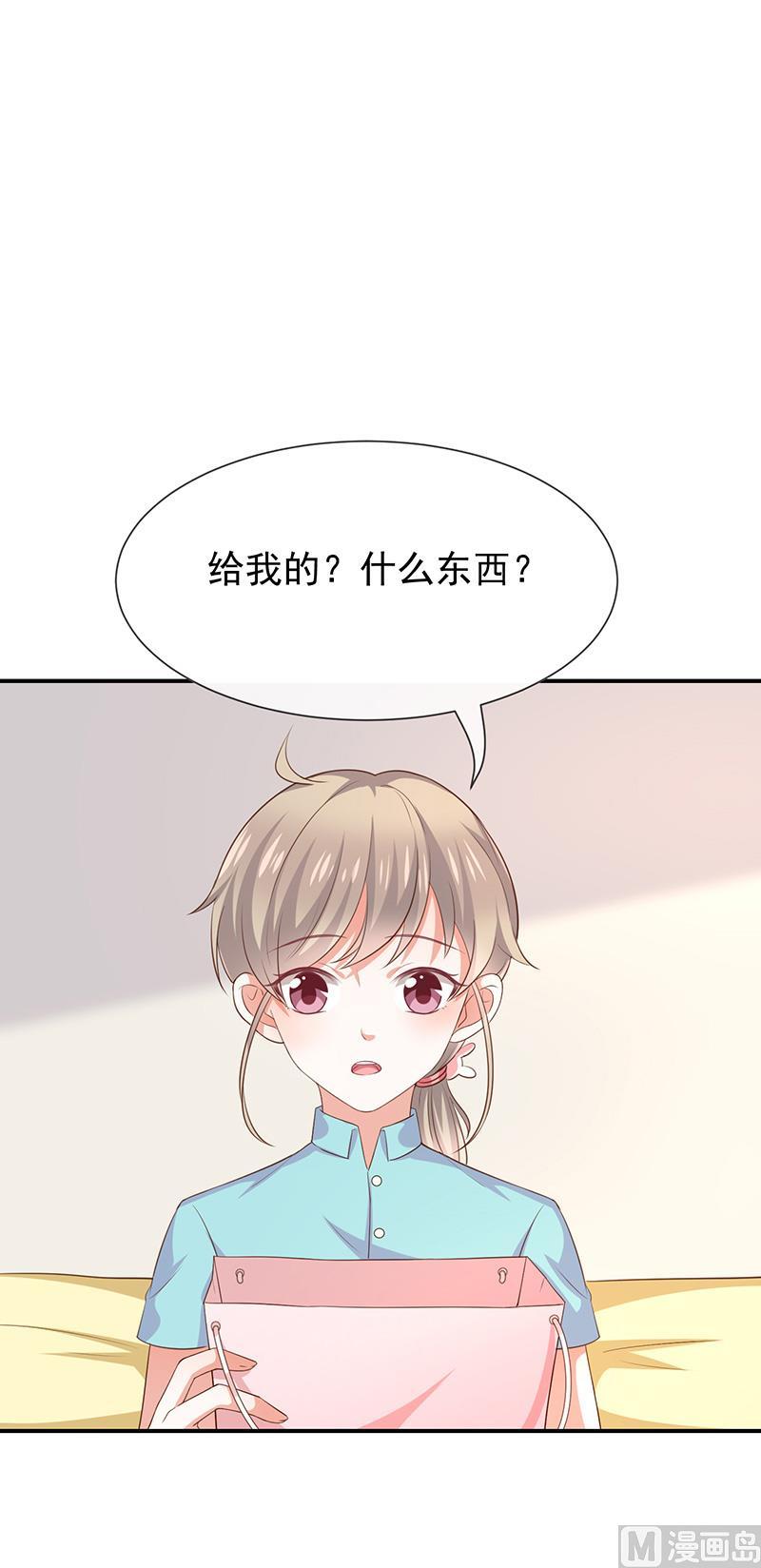 第26话让我攻略他16