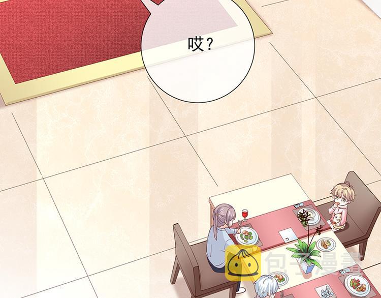 第13话被吸血的女人7