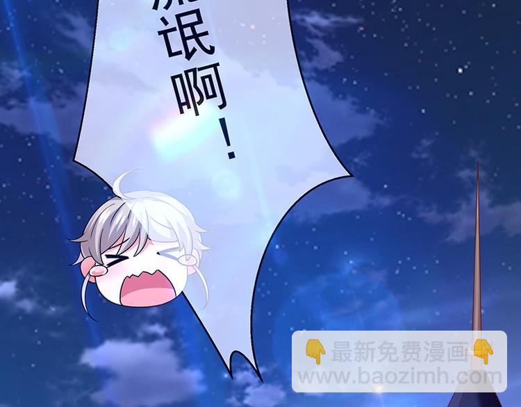 第10话鹿米卡吃醋75