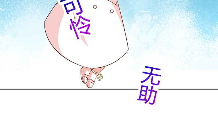 第9话一起睡觉？！71