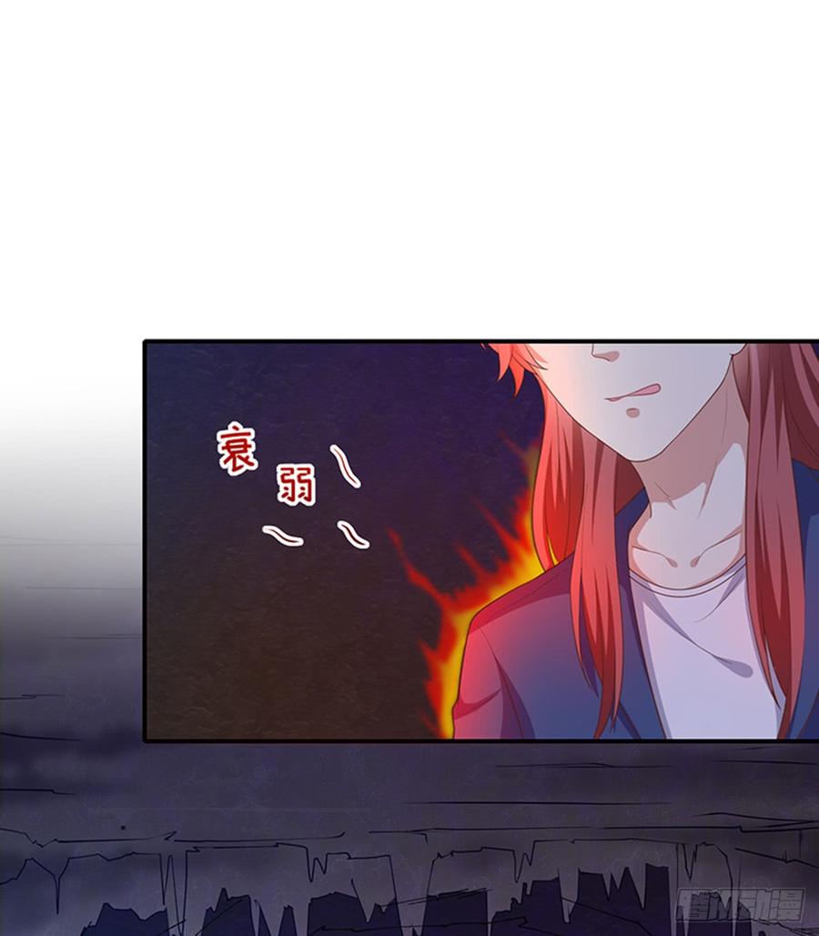 第57话吃醋5
