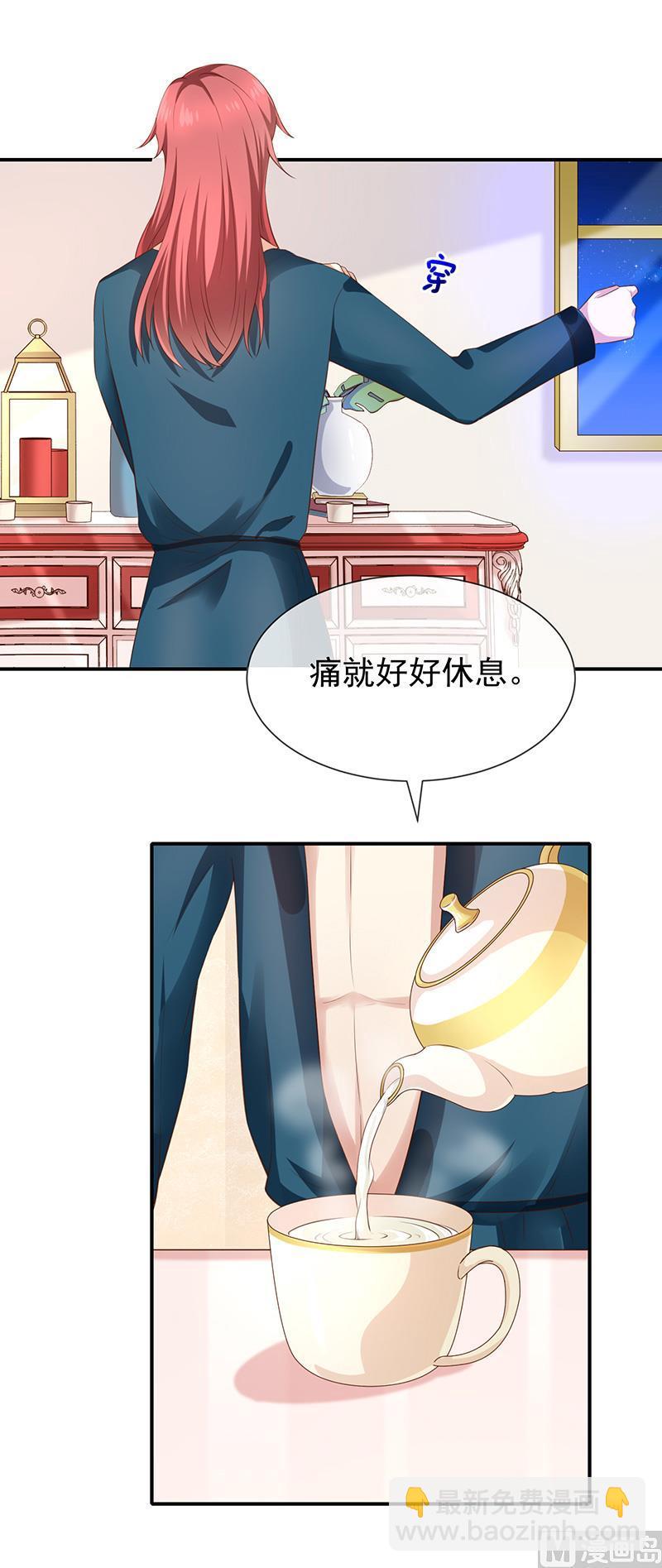 第26话让我攻略他9
