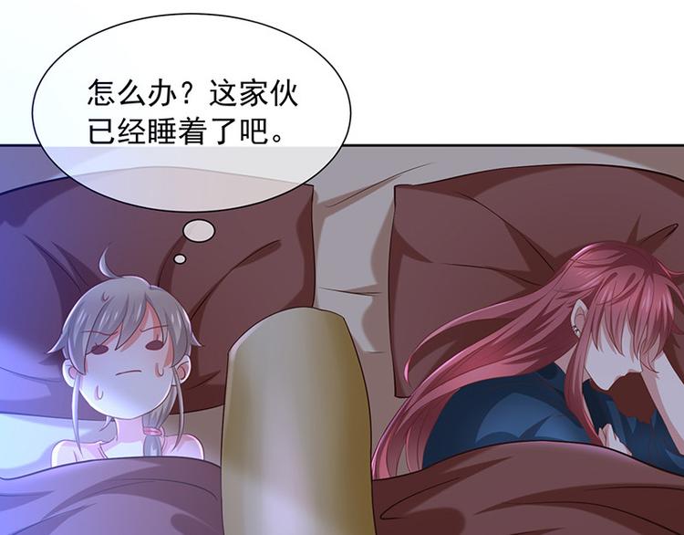 第9话一起睡觉？！91