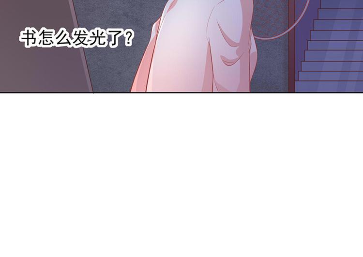 第1话他们的秘密26