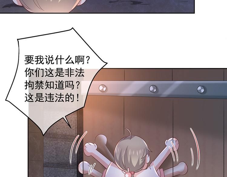 第5话鹿米卡的敌意4