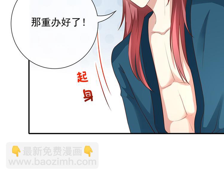 第13话被吸血的女人85
