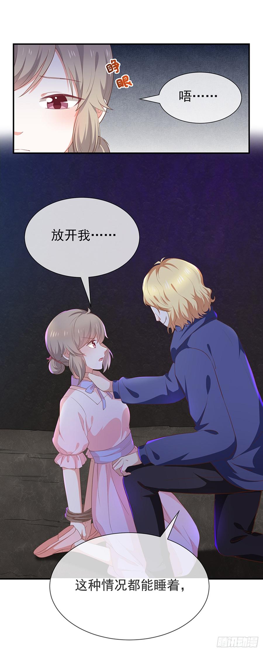 第57话吃醋1