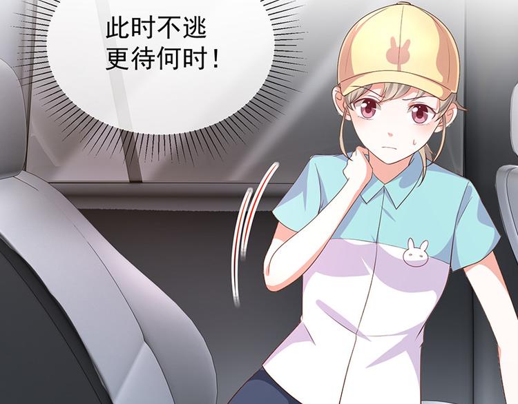 第18话暗黑部落53
