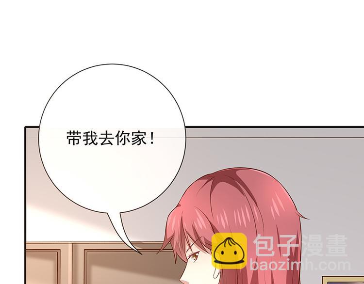 第14话被跟踪34