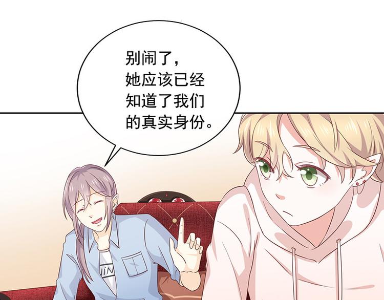 第4话被囚禁59