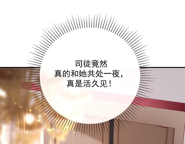 第13话被吸血的女人47