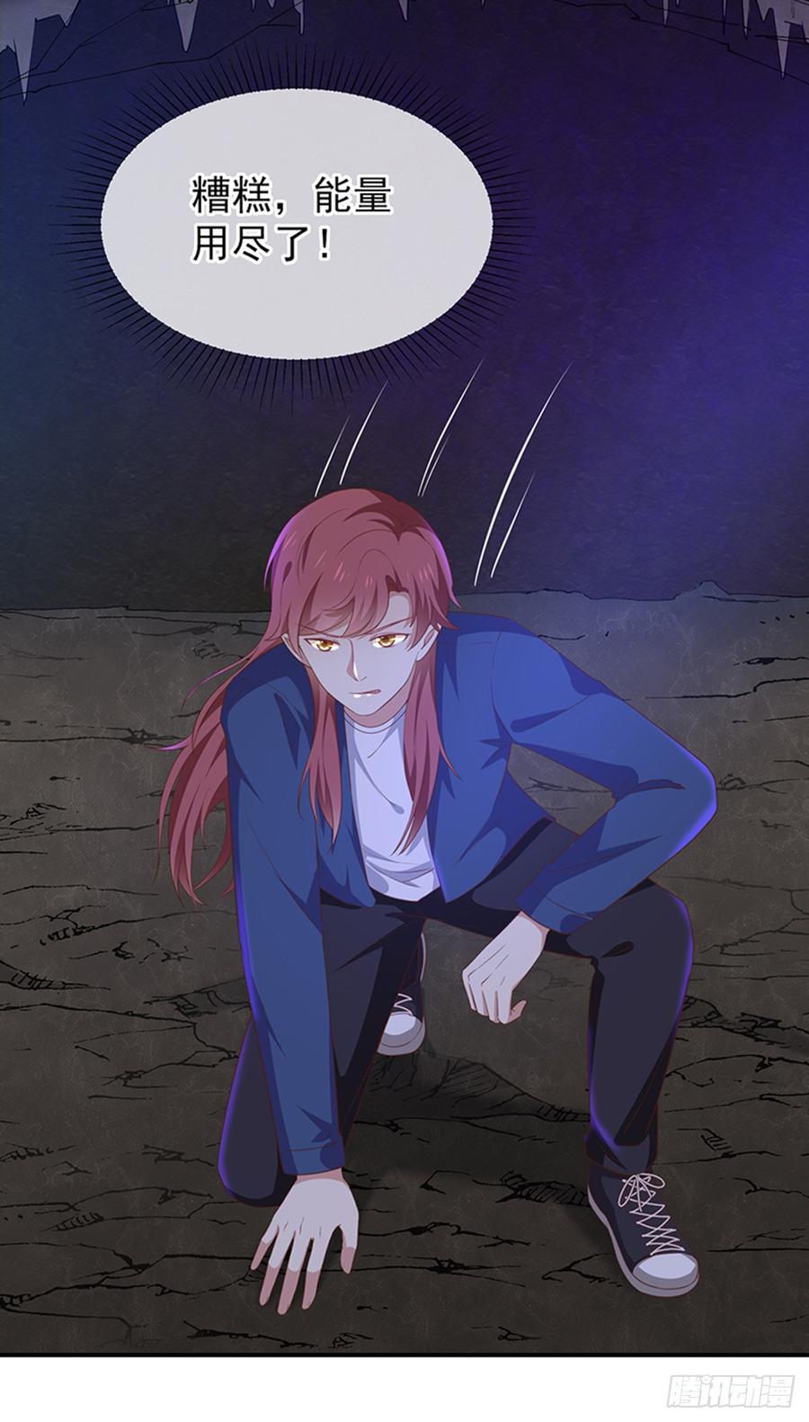第57话吃醋6