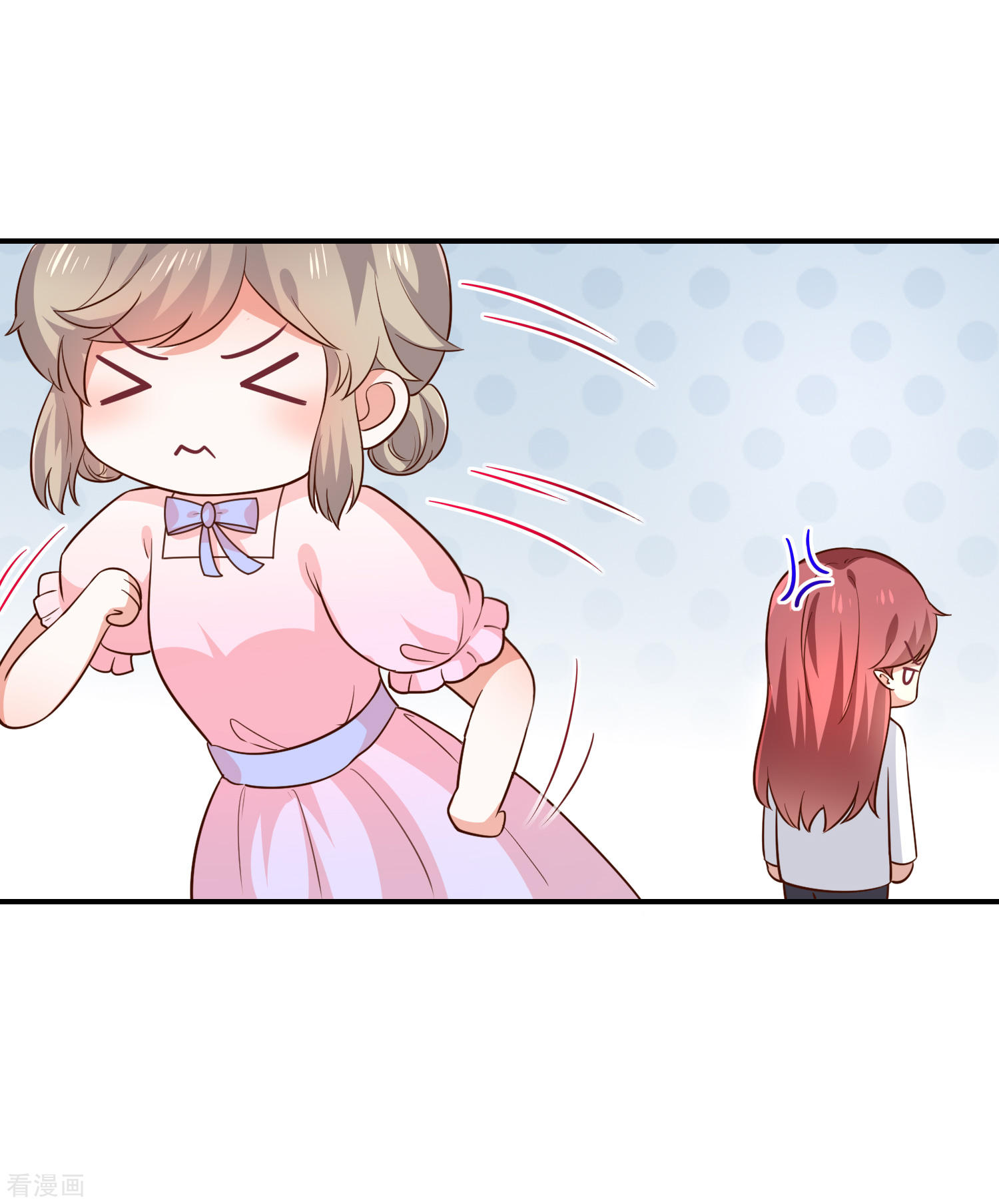 第43话征服你13