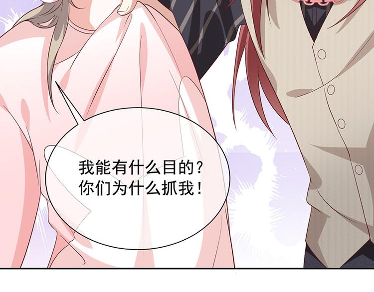第4话被囚禁69