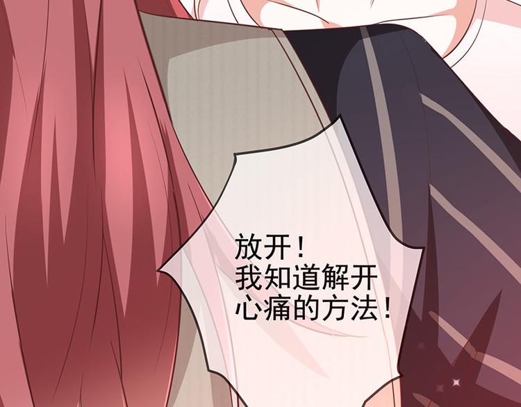 第7话让我吸她的血62