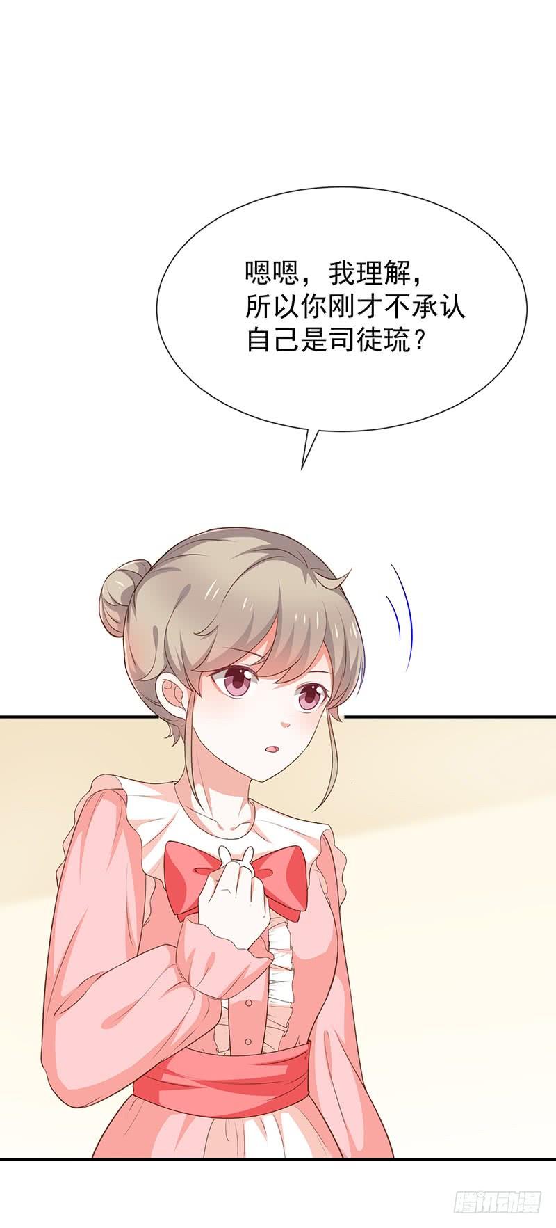 第52话对她有反应3