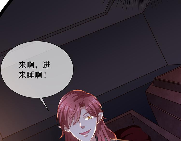 第9话一起睡觉？！11