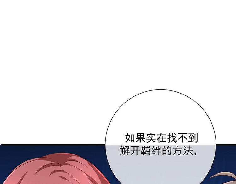 第14话被跟踪7