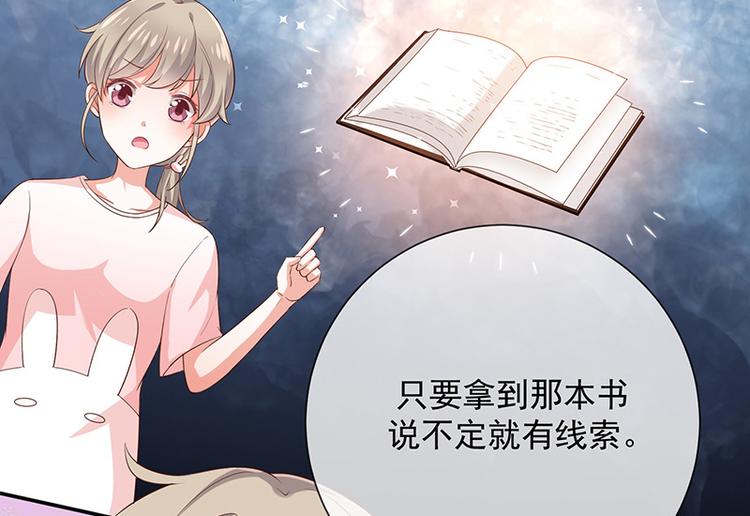 第14话被跟踪19