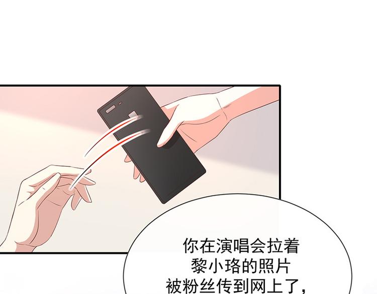 第13话被吸血的女人65