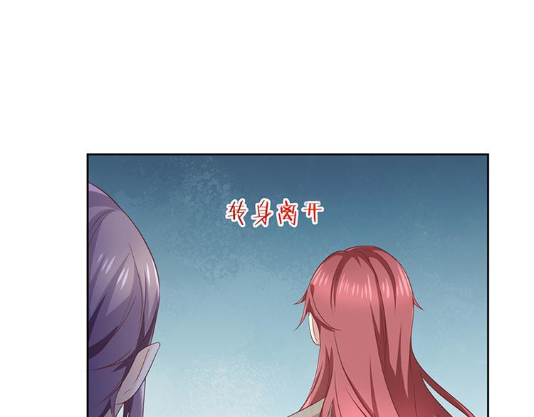 第7话让我吸她的血8