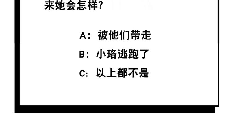 第3话什么情况？!100