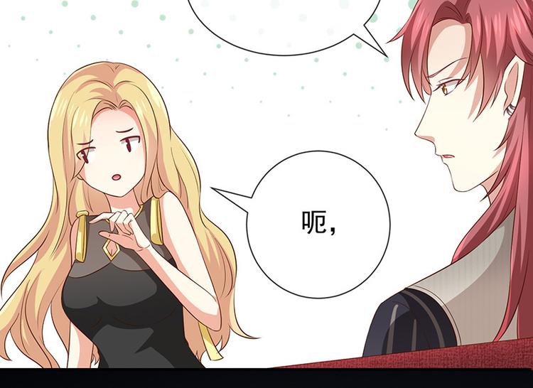 第17话成为助理45