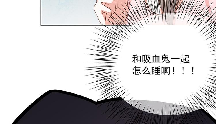 第9话一起睡觉？！10