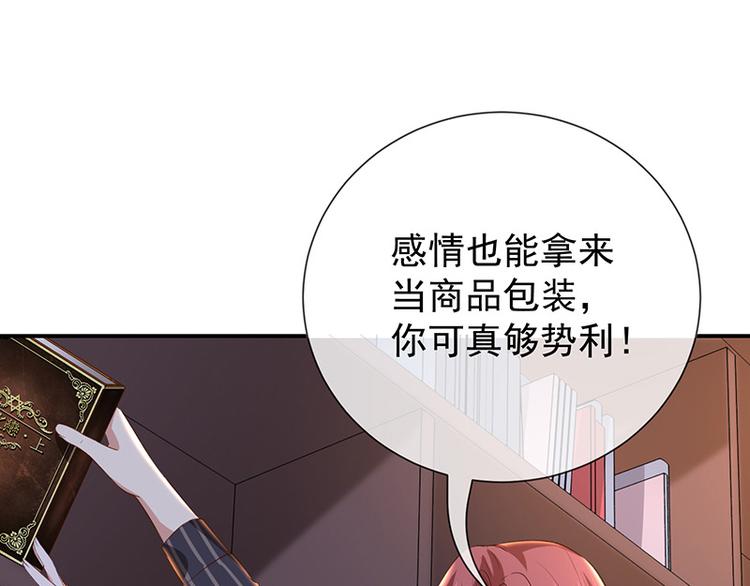 第16话恋爱的话题58