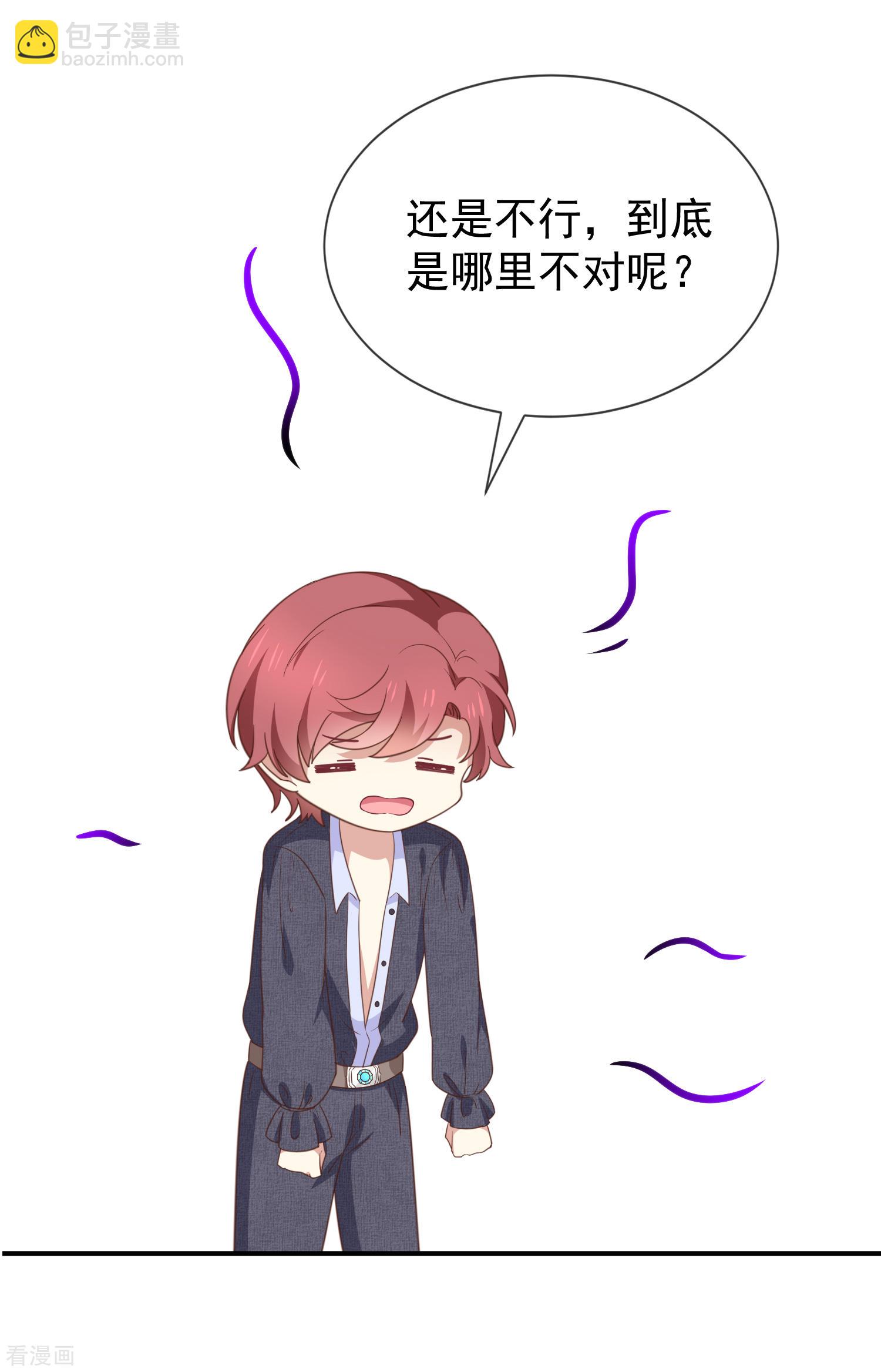 第56话变身的条件21